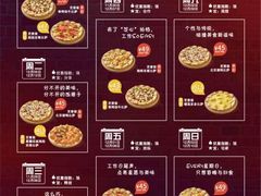 菜单-必胜客(东兴商厦店)
