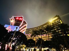 -永利澳门酒店