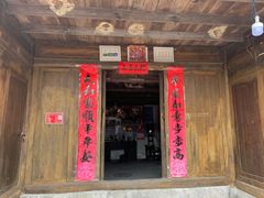 -乾州古城