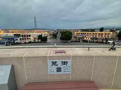 -特克斯八卦城