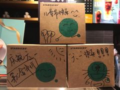 -星巴克臻选(重庆沙坪坝店)