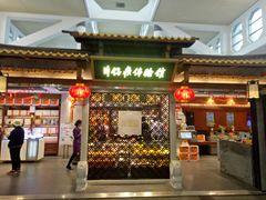 -厦门高崎国际机场-T3航站楼