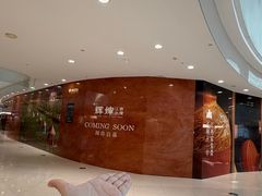 -银泰百货(海宁店)