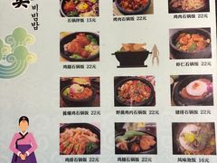 -韩聚园韩国料理(文灶店)