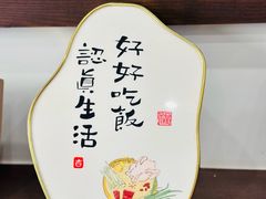 -小郭私房菜·海肠捞饭(学士街店)