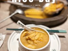 -芸山季·云南野生菌火锅(宝能环球汇店)