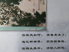 -杜甫江阁