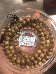 -北京七彩云南翡翠珠宝旗舰店(月坛店)