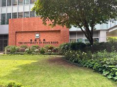 -香港大学