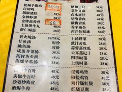 -巫记鸡饭店
