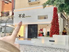 -重庆熙街
