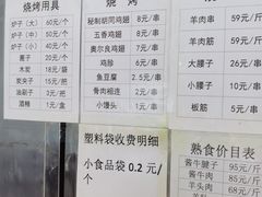 -宛平李记小吃(东关街店)