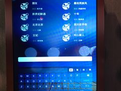 -乐界KTV(虹桥中心店)
