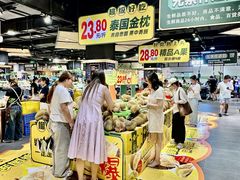 -旺豪阳光超市(友谊阳光城店)