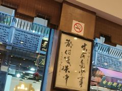 -一楼食业·美食人家