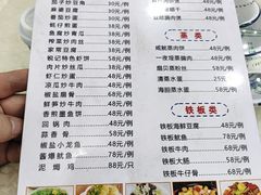 -锐记美食店·现捞海鲜(闸坡店)