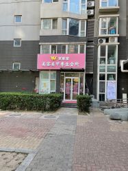 -赢韵美甲美睫瑞士净斑中心