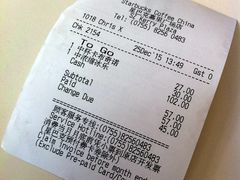 -星巴克臻选(深圳嘉里建设广场店)
