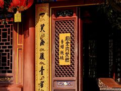 -罔极寺