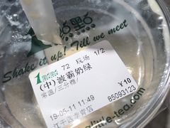 -1点点(江干四季青店)
