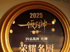 -LESCEDARS Brasserie Bistro香柏树