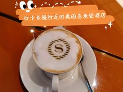 -广州奥园喜来登酒店