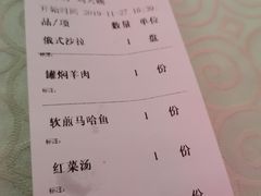 -华梅西餐厅(哈尔滨中央大街店)