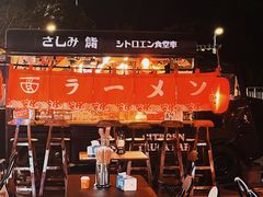 -虎门国际购物中心