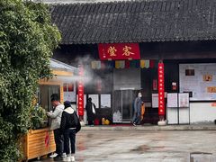 -重元寺香积厨素斋馆