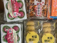 -长平肥姐白粥·海鲜打冷