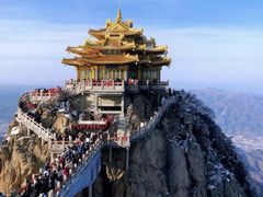 -老君山风景名胜区