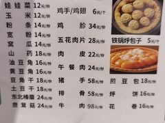 -灶座小锅烀饼·铁锅炖(道里店)