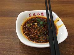 -东北大馅手工水饺(较场口永辉超市)