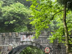 -娄山关景区-大尖山战斗遗址
