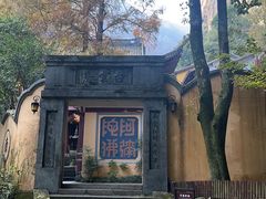 -雁荡山风景名胜区