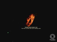 -中影·星感觉激光巨幕影城(博物馆店)