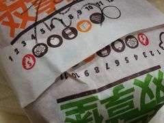 -汉堡王(北京三里屯购物中心)