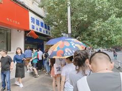 -芳婆糕团店(王府大街店)