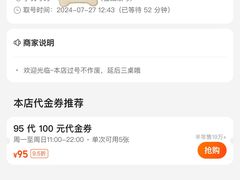 -一坐一忘云南菜(卓悦中心)