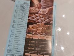 -御彩酒家(东风东路店)