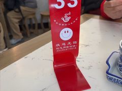 -伟记奥面馆(养育巷店)