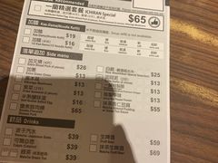 菜单-一蘭拉面(铜锣湾店)