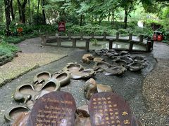 -成都市活水公园