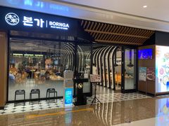 门面-本家韩国烤肉(青岛万象城店)