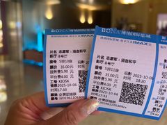 -龙湖南京江北天街