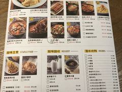 菜单-拾味馆·浓鲜骨汤(光谷天地店)