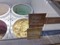 -芭斯罗缤31冰淇淋(BHG MALL上地店)