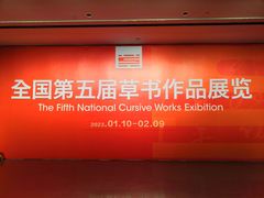 -中华艺术宫(上海美术馆)