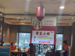 -香约老地方烧烤(九道街店)
