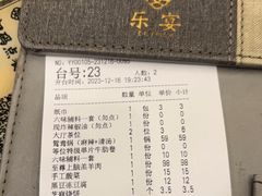 -乐宴·老北京铜火锅(八卦岭店)